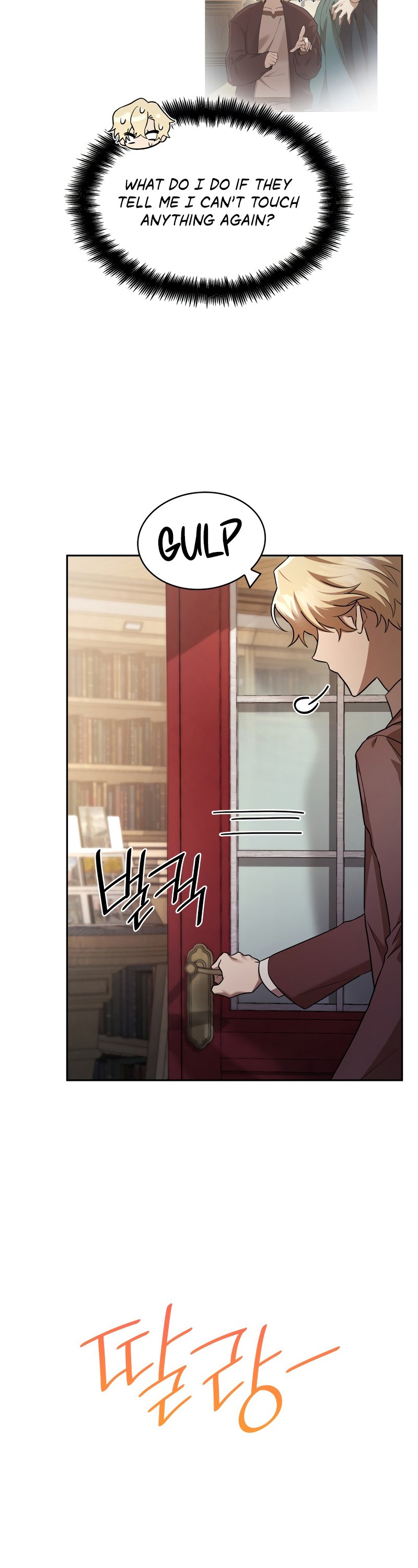 Infinite Mage, Chapter 59 image 44
